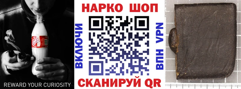 Купить наркотики сайты Волоколамск Кокаин ГАШИШ АМФ Конопля мега сайт А ПВП