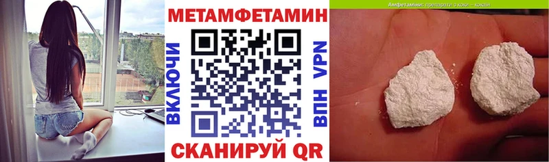 АМФ VHQ цена наркотик Волоколамск