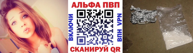 OMG рабочий сайт  магазин  наркотиков  Волоколамск  A PVP СК КРИС 