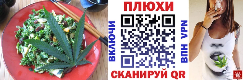 ОМГ ОМГ ссылки  Волоколамск  Canna-Cookies конопля 