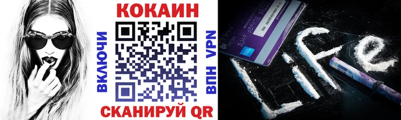 где купить наркотик  Волоколамск  КОКАИН Эквадор 