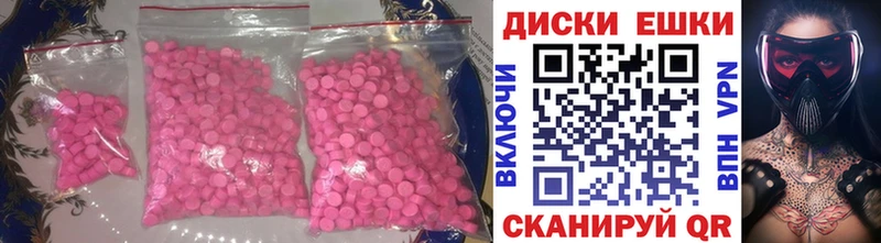 блэк спрут ТОР  Волоколамск  ЭКСТАЗИ Philipp Plein 