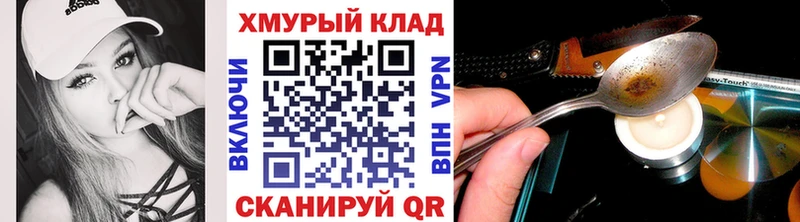 ГЕРОИН гречка  где продают   Волоколамск 
