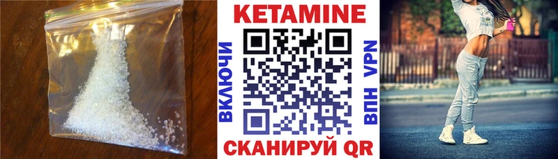 Кетамин ketamine  где купить наркотик  Волоколамск 