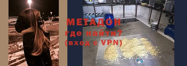 мефедрон VHQ Верея