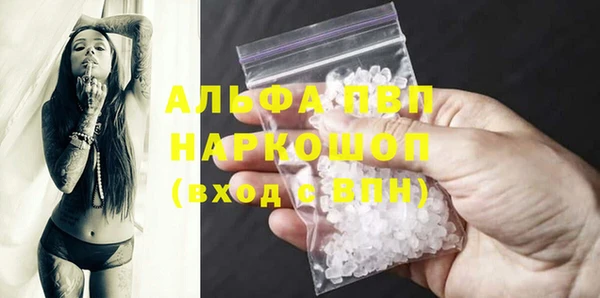 стаф Верхний Тагил