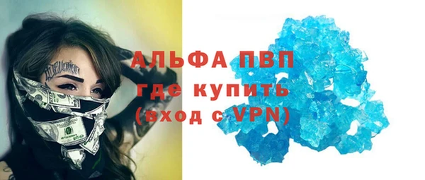 стаф Верхний Тагил