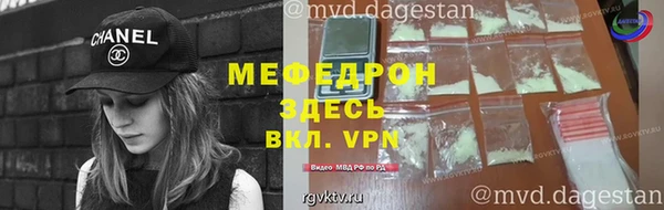 МДПВ Нязепетровск