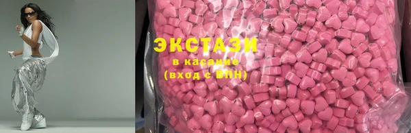 мефедрон Белоозёрский