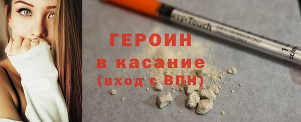 гашик Богородицк