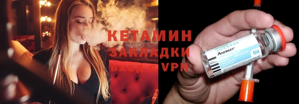 метамфетамин Верхнеуральск