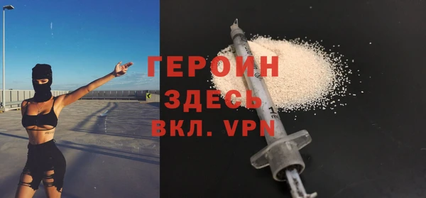 мефедрон VHQ Верея
