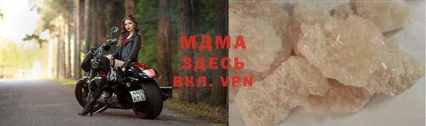 гашик Богородицк