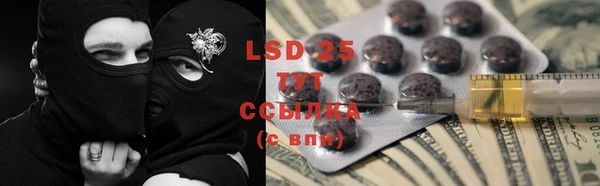 стаф Верхний Тагил