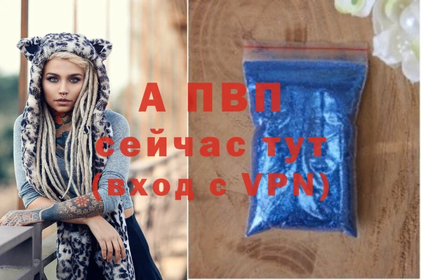 мефедрон VHQ Верея