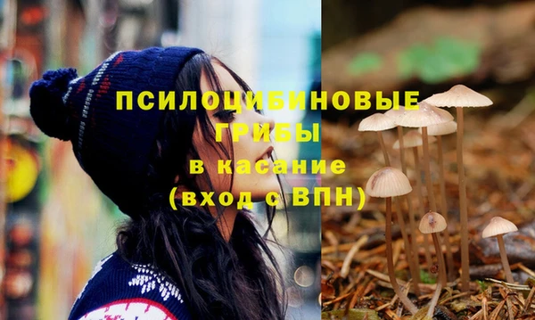 метамфетамин Верхнеуральск