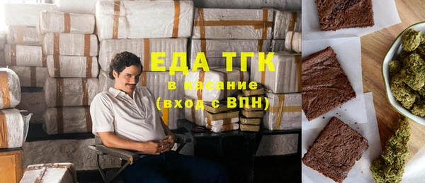 метамфетамин Верхнеуральск