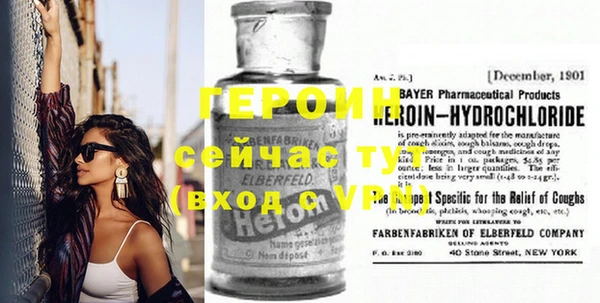 экстази Няндома