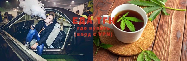 стаф Верхний Тагил