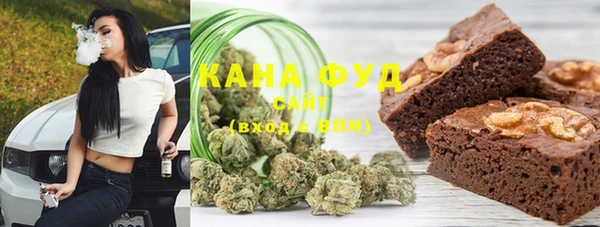 метамфетамин Верхнеуральск