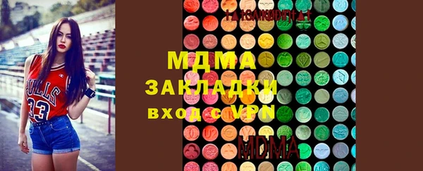 метамфетамин Верхнеуральск