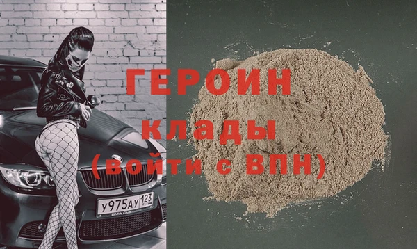 мефедрон VHQ Верея