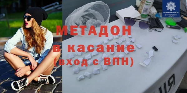 метамфетамин Верхнеуральск
