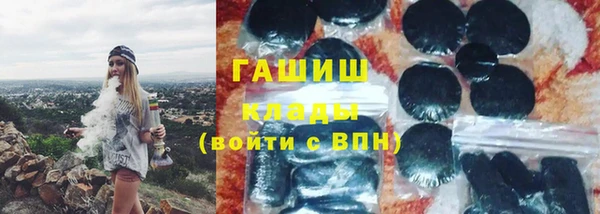 стаф Верхний Тагил