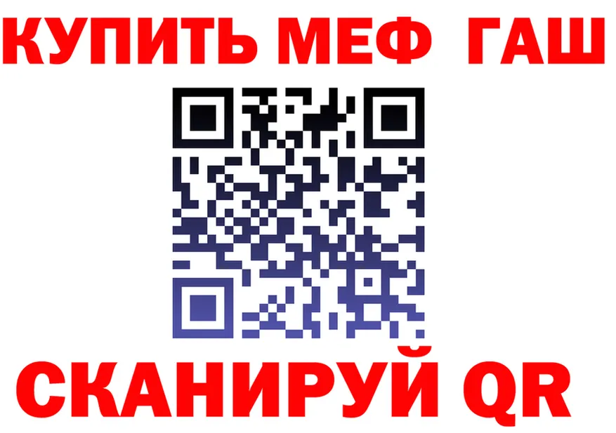 Альфа ПВП VHQ tor shop МЕГА Волоколамск