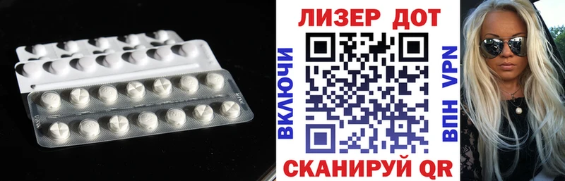 закладка  Волоколамск  LSD-25 экстази кислота 