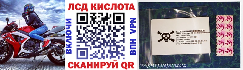магазин продажи наркотиков  Волоколамск  Марки N-bome 1,5мг 