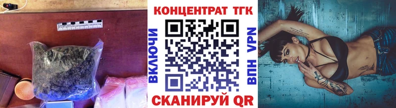 купить наркотик  Волоколамск  ТГК THC oil 